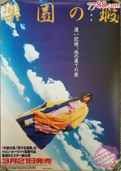 卡地亚2022年手表